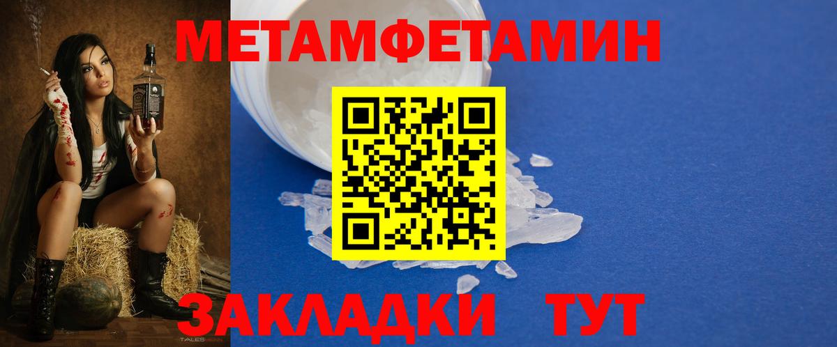 АМФЕТАМИН Premium Назарово