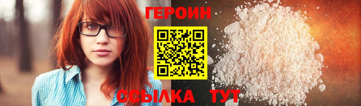 Alpha PVP Назарово
