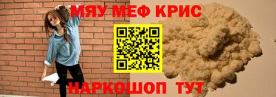 mdpv Бузулук