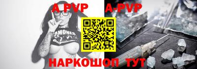 индика Будённовск