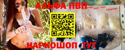 mdpv Бузулук