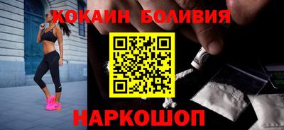 индика Будённовск
