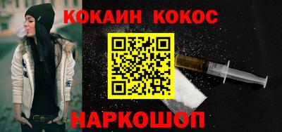 индика Будённовск
