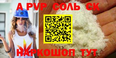 mdpv Бузулук