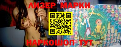 индика Будённовск