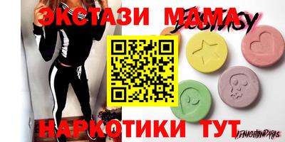 крисы Бугуруслан