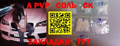 индика Будённовск