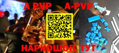 mdpv Бузулук
