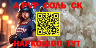 mdpv Бузулук