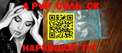 mdpv Бузулук