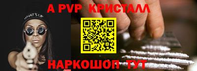 крисы Бугуруслан