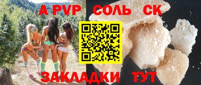крисы Бугуруслан