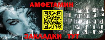 крисы Бугуруслан