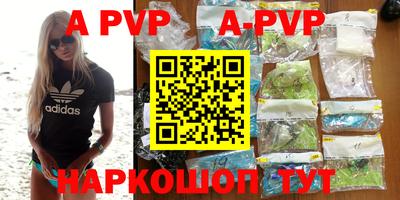 mdpv Бузулук