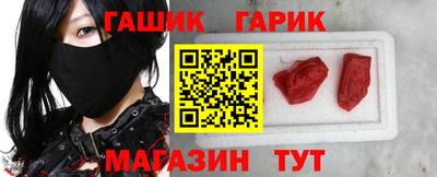 крисы Бугуруслан