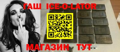 крисы Бугуруслан