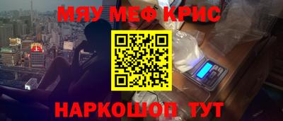 mdpv Бузулук