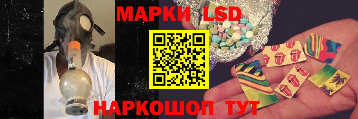 Назарово  ЛСД экстази  MEGA как зайти  LSD-25 экстази кислота  Вход с VPN 