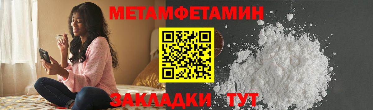 МЕТАМФЕТАМИН винт  МЕТАМФЕТАМИН винт  Вход с VPN  Назарово 