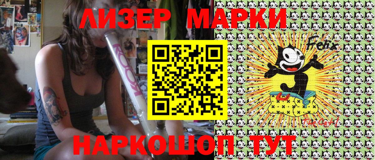 Марки NBOMe 1,8мг  Марки NBOMe 1,8мг  Марки N-bome  наркошоп  Вход с VPN  Назарово 