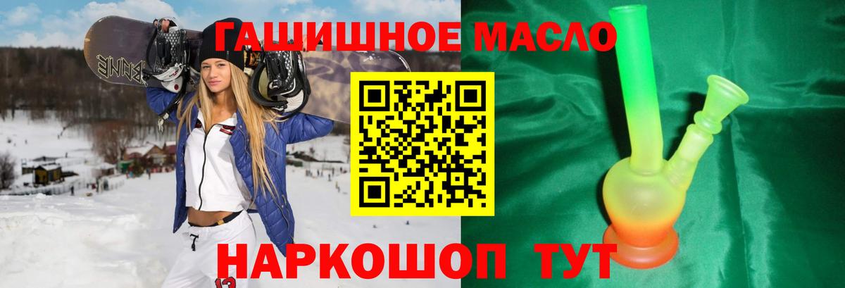 Дистиллят ТГК концентрат  Вход с VPN  купить наркотики сайты  Назарово 