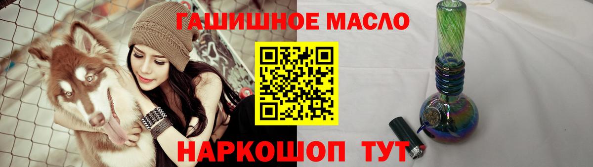 Дистиллят ТГК жижа Назарово