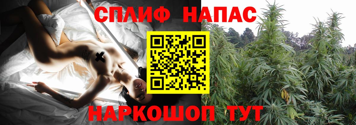 Шишки марихуана Ganja  Марихуана индика  Шишки марихуана VHQ  Вход с VPN  Назарово 